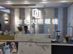 -世纪大明眼镜·林德伯格·蔡司官方授权店(武昌旗舰店)