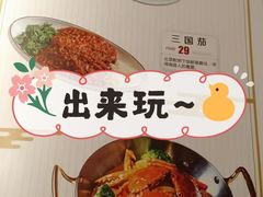 -味福记·江西小炒·南昌小吃(青山湖万达店)
