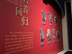 -珠海市博物馆