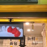 貝克达人   买一送一❗❗就位于鹭江