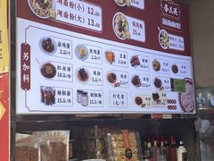 -李兰英湖南面馆(护国路店)