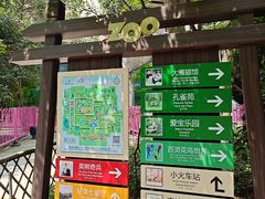 -常州淹城野生动物世界