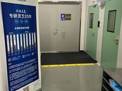 -上海大汉灵芝保健品有限公司