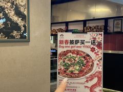 -Pizzeria da Nicola·火炉披萨(中大国际店)