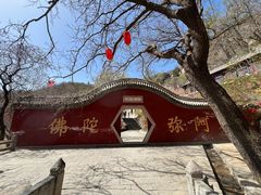 -天津盘山风景名胜区