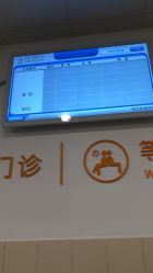 -上海交通大学医学院附属上海儿童医学中心(陆家嘴总院区)