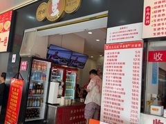 -江三王记牛杂馆(总店)