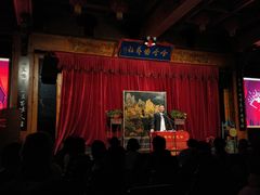 -哈哈曲艺社(西门闲亭店)