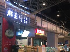 -盒马鲜生(大成店)