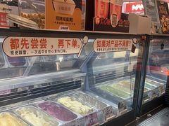 -极拉图·现制冰淇淋(大卫城店)