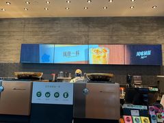 -星巴克臻选(广州高德置地秋广场店)