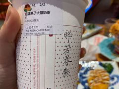 招牌栗子大福奶茶-伏小桃(雁塔MOMOPARK店)