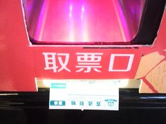 -万达影城(金牛万达广场激光IMAX店)