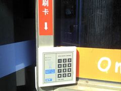 电梯-哦咪咪商务旅馆(福州三坊七巷店)
