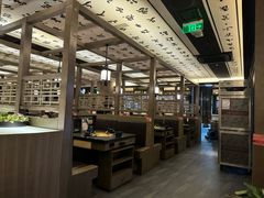 -湊湊火锅·茶憩(打浦桥日月光店)