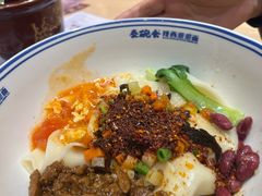 -秦䩊会·陕西biangbiang面(畹町路店)