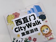 -凯德MALL(西直门店)