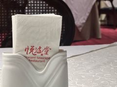-悦海堂(金融街购物中心店)