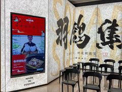 -羽鸽集·乳鸽专门店·地道顺德菜(岭南站店)
