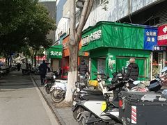 -蔡林记(广埠屯店)