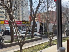-友乐居羊蝎子(西直门店)