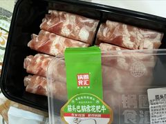 -锅圈食汇火锅烧烤食材超市(红桥店)