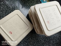 -龙华素斋(龙华路店)