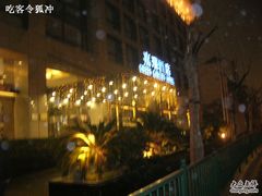 大门夜景-嘉瑞酒店有限公司
