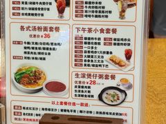 -正德顺順德雙皮奶(中信店)