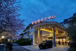 -童谣里医疗级月子中心(独栋湖景店)