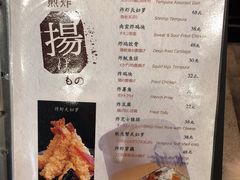 菜单-有喜屋·深夜食堂(环宇荟店)