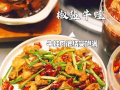 -金龙·打边炉(南京西路店)