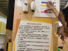 -问山MountQuest攀岩馆