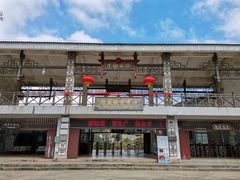 -永泰中国云顶