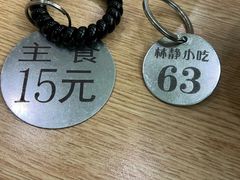 -林静小吃(复兴路店)