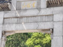 -云龙山