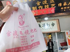 -眼镜粑粑