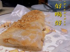 红糖麻糍-严州府·地道建德菜