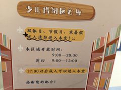 -金陵图书馆