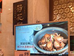 -顺德人家食府(黄金广场店)