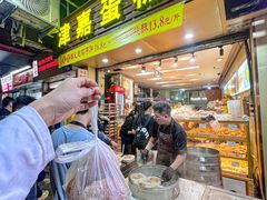 -津嘉蛋糕坊(西华路店)