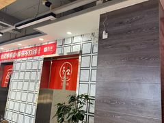 -袁记串串香(北国店)