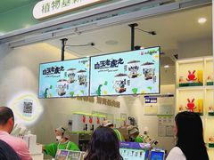 -书亦烧仙草(印象汇都市店)