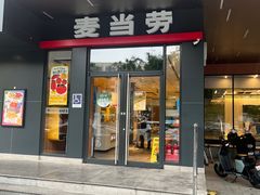 -麦当劳(安定门外大街店)
