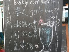-Babycat私家御饼屋(龙头路一店)