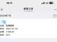 -四川大学华西口腔医院(华西院区)