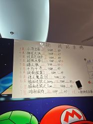-斯坦熊亲子密室(富力广场店)