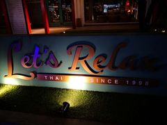 -Let's Relax Spa(Phuket 3rd Street)