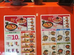 -吉野家(顺义站前北街店)