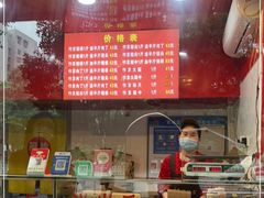 -阿捡忭京炸鸡(长沙韭菜园总店)
